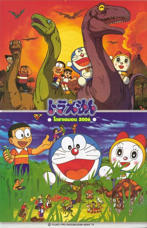 Nobuyo oyama, noriko ohara, michiko nomura and others. Doraemon/#50617 - Zerochan