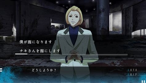 Tokyo Ghoul Jail Screenshots Pictures Wallpapers Playstation Vita