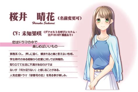Sakurai Haruka (Harukanakoi) - Zerochan Anime Image Board