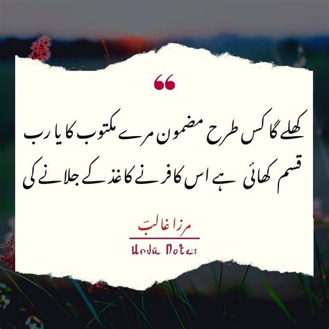 Pin On Love Poetry Of Mirza Ghalib