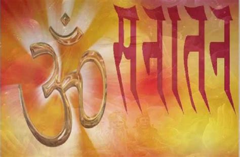Decision To Celebrate The Festival Of Sanatan Dharma On A Date