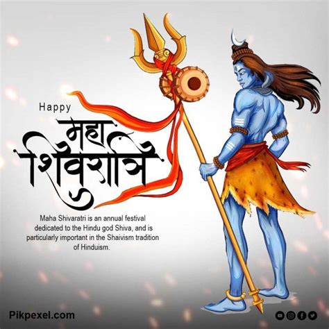 Maha Shivratri Festival Greeting Card Banner Design Telegram App
