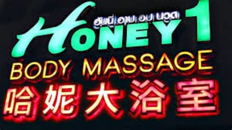 Massage Honey Pattaya Beach Pattaya During The Day Youtube
