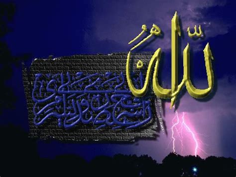 Free Download Gambar Gambar Kaligrafi Islam Paling Indah Untuk