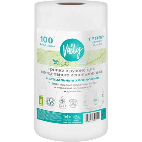 Многоразовые тряпки Vaily для ежедневной уборки 100% ЭКО Хлопок купить ...