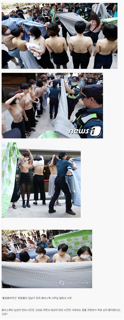 워마드(womad)는 대한민국의 다양한 사람들이 익명으로 '미러링' 전략에 입각하여 자신들의 의견을 올리는 급진 여성주의 성향의 웹사이트이며, 공식적으로 여성우월주의 및 남성 혐오 인터넷 커뮤니티를 지향하고 있다. 붐업 베스트 - (19후방주의)지금 강남에서 상의 탈의하고 ...