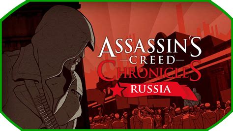 Assassin s Creed Chronicles Russia Полное прохождения YouTube