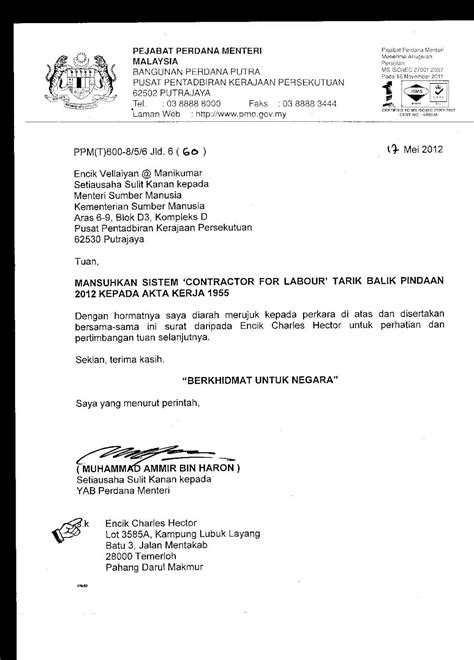 Bahasa norwegia bahasa rusia bahasa spanyol bahasa perancis bahasa ceko bahasa indonesia bahasa swedia. CHARLES HECTOR: Letter from Prime Ministers Office on ...
