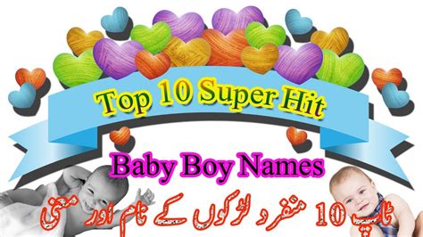 Top 10 Indian Baby Boy Names Unique And Super Hit Youtube
