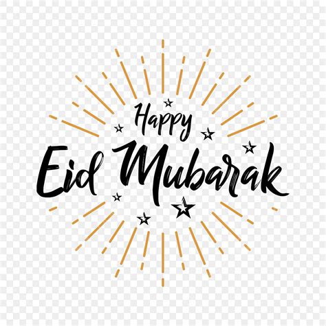 Happy Eid Mubarak Vector Hd Png Images Happy Eid Mubarak Lettering