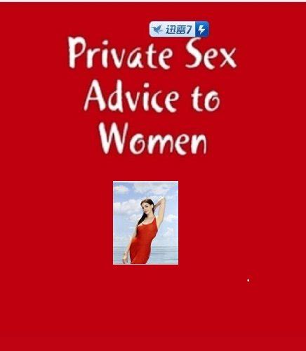 Private Sex Advice To Women Ebook Armitage R B Amazonca Kindle