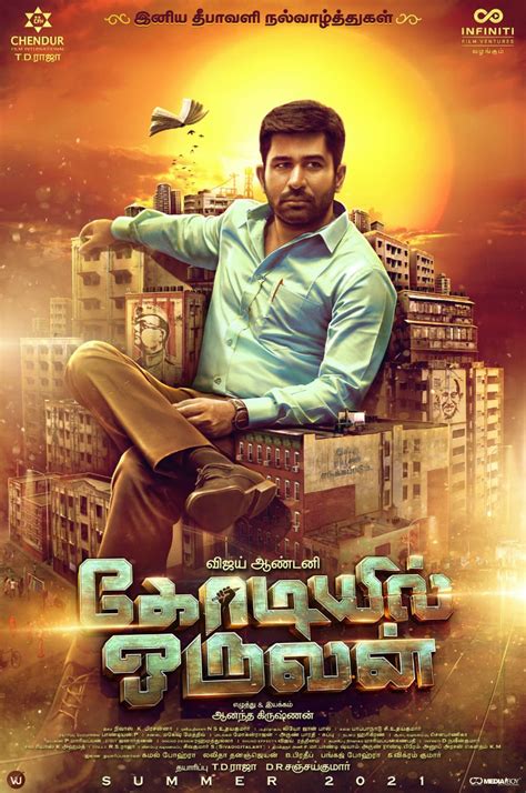 Varisu Movie New Deepavali Poster Latest Tamil Cinema News Kollywood Gambaran