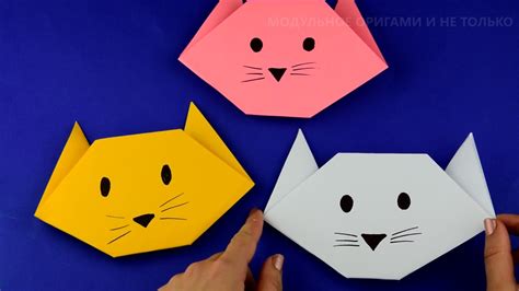 Как сделать кошку котика из бумаги легко и просто Очень простое