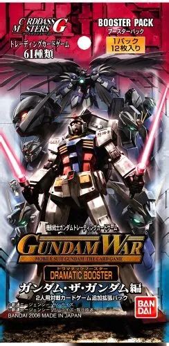 Gundam War Dramatic Booster Gundam The Gundam Box Trading Card Bandai