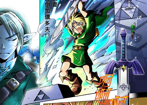 Nintendo Releases New Abridged Ocarina Of Time Manga Zelda Dungeon
