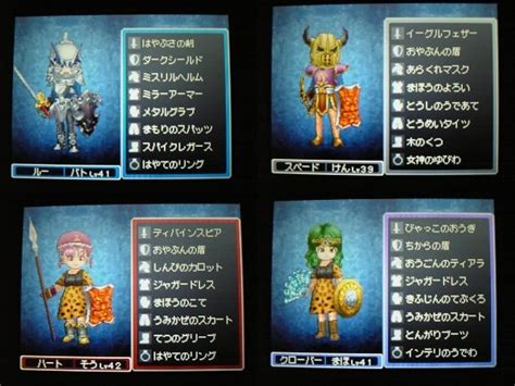 【制作陣】 原案・メインシナリオ・キャラクターデザイン：枢やな supported by square enix 開発. ドラクエ9 進行記録4 : RuRuRu no るー