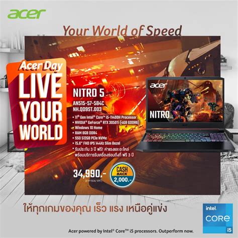 เอเซอร์จัดงาน Acer Day ภายใต้ธีม ‘live Your World พบผลิตภัณฑ์