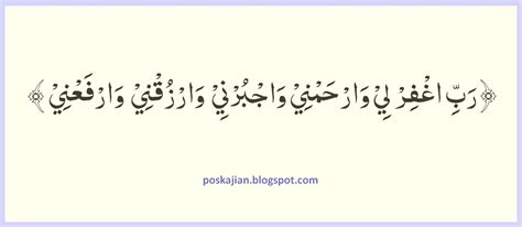 Kemudian duduk di antara dua sujud dilakukan dengan posisi duduk iftirosy. Macam-macam Bacaan Doa Duduk Diantara Dua Sujud Latin dan ...