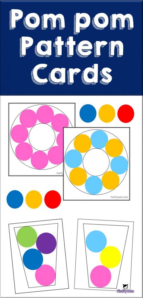 Pom pom Pattern Cards : FREE 10 Exciting Patterns for Toddlers