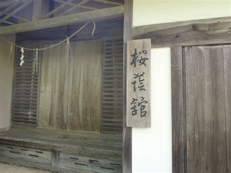 We provide fun, hip and trend, the best entertainment experience! 西国の山城: 徳永城跡（島根県鹿足郡津和野町中曽野中組）