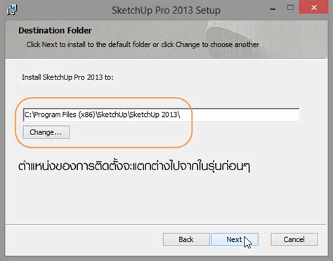Sketchup Pro 2018 Serial Number Authorization Code Fasrtravels