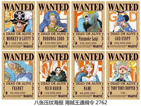 One Piece Printing Collection Anime Paper Posters 8pcsset