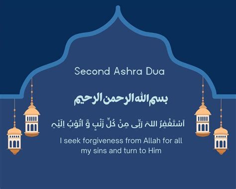 Collection Of Over 999 Top Dua Images Spectacular Full 4K Dua Images