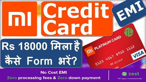Credit card payment through internet banking: Credit Card Se Emi Kaise Kare - PEYNAMT