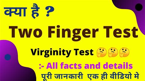 What Is Two Finger Test In India Two Finger Test Meaning In Hindi Pakistan Iaf 2 Finger