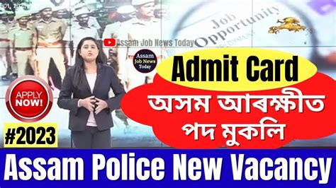 Assam Police New Vacancy Assam Police Admit Card Assam