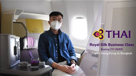 Thai Airways Boeing 777 300er Royal Silk Business Class Hong Kong