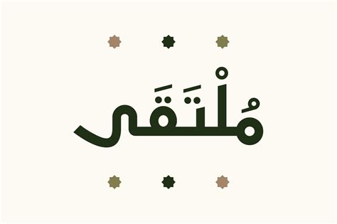 Moltaqa Arabic Typeface خط عربي Creative Market