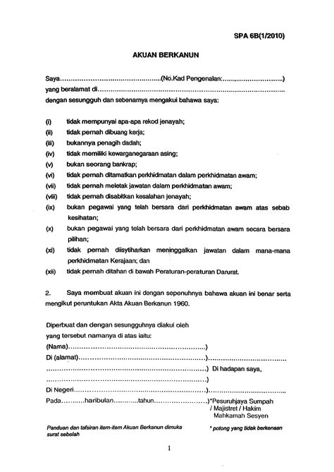 Download as pdf, txt or read online from scribd. Borang Akuan Berkanun Spa