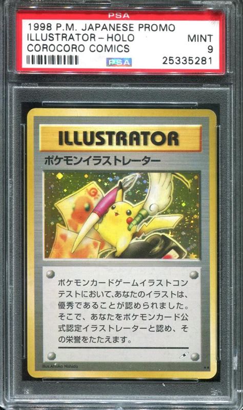 Pokemon cards can range from anywhere to a few cents to thousands of dollars. Rare Nintendo Pokemon "Pikachu Illustrator" promo card could reach $100,000 at Weiss Auctions ...