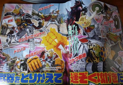 Kamen Rider Gaim June Magazine Scans Reveal Dark Jinba Arms And More