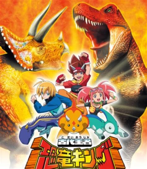 Dinossauro Rei Na Rede TV Animefanzines