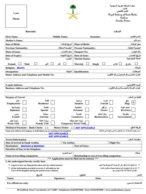 Hajj Visa Application Form Fill Out Sign Online Dochub