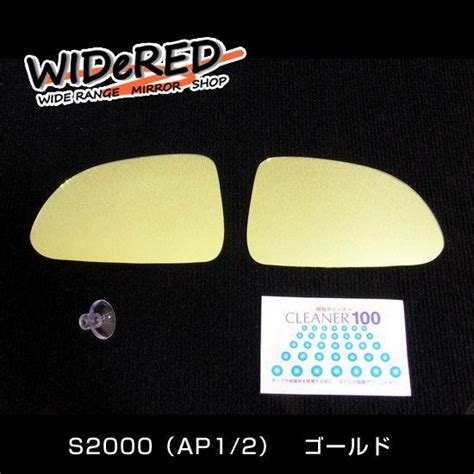 Widered S Wdm Honda S S