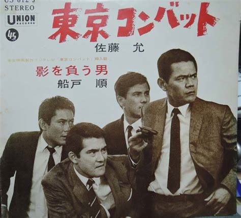 Join facebook to connect with 手戸順子 and others you may know. 「東京コンバット」 - ホビーのごった煮
