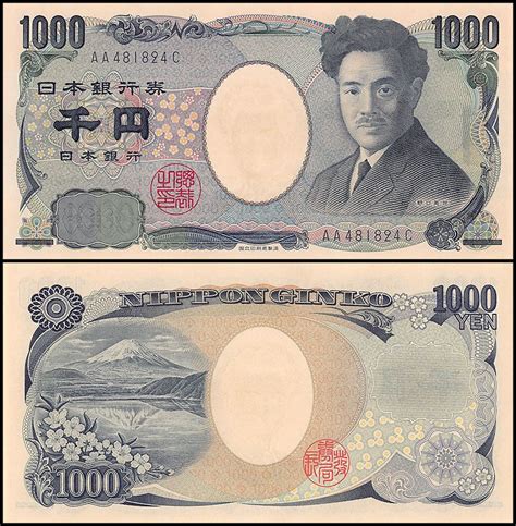Japan 1000 Yen Banknote 2004 Nd P 104b Unc