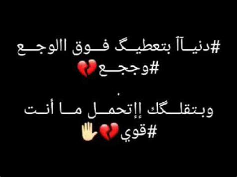 إني لأدل عليك بثلاث ما من نسائك امرأة تدل بهن؛ إن جدي وجدك واحد، وإني أنكحنيك الله من السماء، وإن. اغاني حزينه جدا عن الفراق تبكي الحجر😭🥀حالات واتس اب حزينه ...