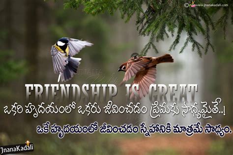 Heart Touching Telugu Friendship Quotes Hd Wallpapers Free Download