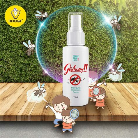 Goaway Mosquito Repellent Spray Nonosugar Health Tech Sdn Bhd