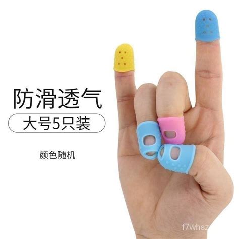 Silicone Finger Cots Silicone Finger Stall Flip Finger Cover Finger