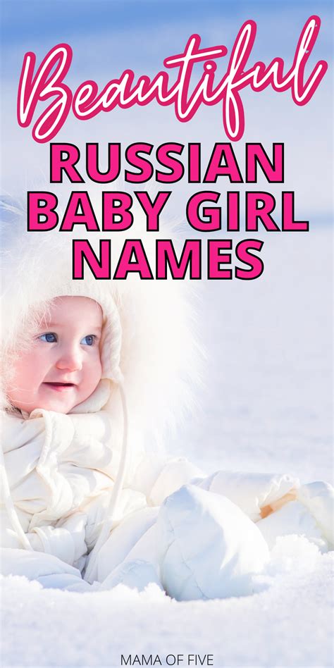 Russian Girl Names Girl Names With Meaning Cute Girl Names Cool Boy