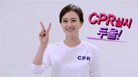 They also require a good supply of nutrients and the rapid removal of. 장윤정의 심폐소생술(CPR) 체조 영상 - YouTube
