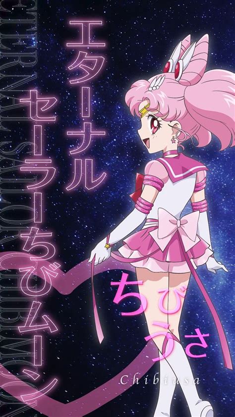 Sailor Chibi Moon Chibiusa Wallpaper By Studio Deen Zerochan Anime Image Board