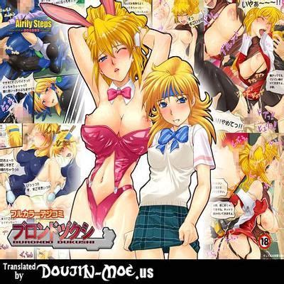 Hentai Directory Categorized As Masturbation Sorted By Name A Z Page Free On
