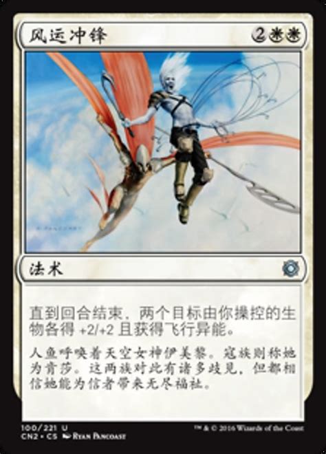 名站推薦 tips：2021年6月24日 已更新失效連結 total 13 ». Conspiracy: Take the Crown (CN2) 简体中文 Card Gallery · Scryfall Magic: The Gathering Search