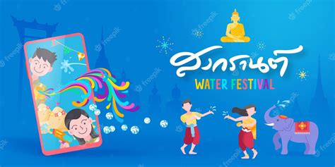 premium vector happy songkran day thailand water splash traditional festival celebration